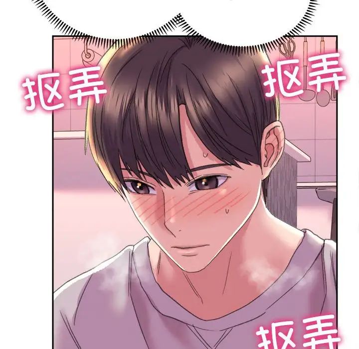 《双面人》漫画最新章节第5话免费下拉式在线观看章节第【58】张图片