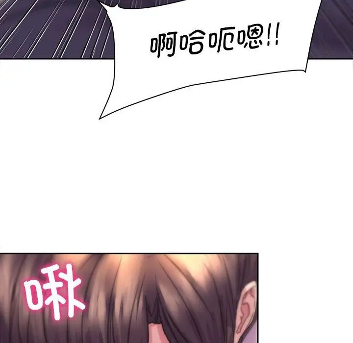 《双面人》漫画最新章节第5话免费下拉式在线观看章节第【84】张图片