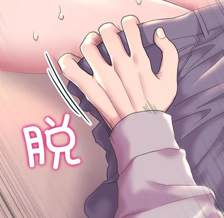 《双面人》漫画最新章节第5话免费下拉式在线观看章节第【16】张图片