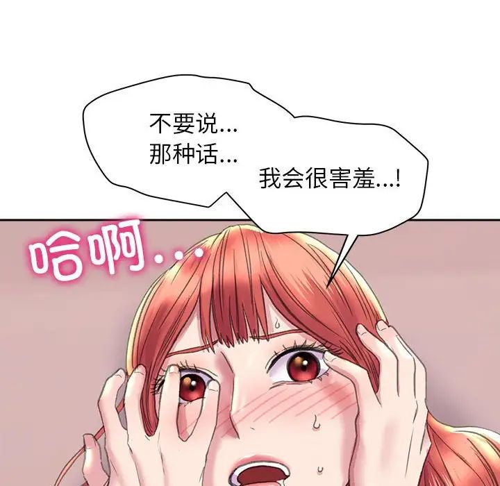 《双面人》漫画最新章节第5话免费下拉式在线观看章节第【35】张图片