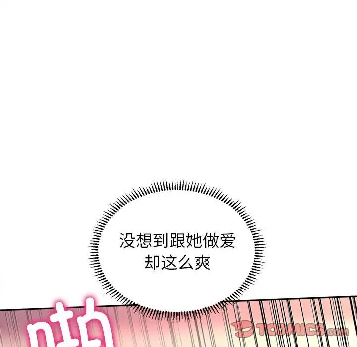 《双面人》漫画最新章节第6话免费下拉式在线观看章节第【39】张图片