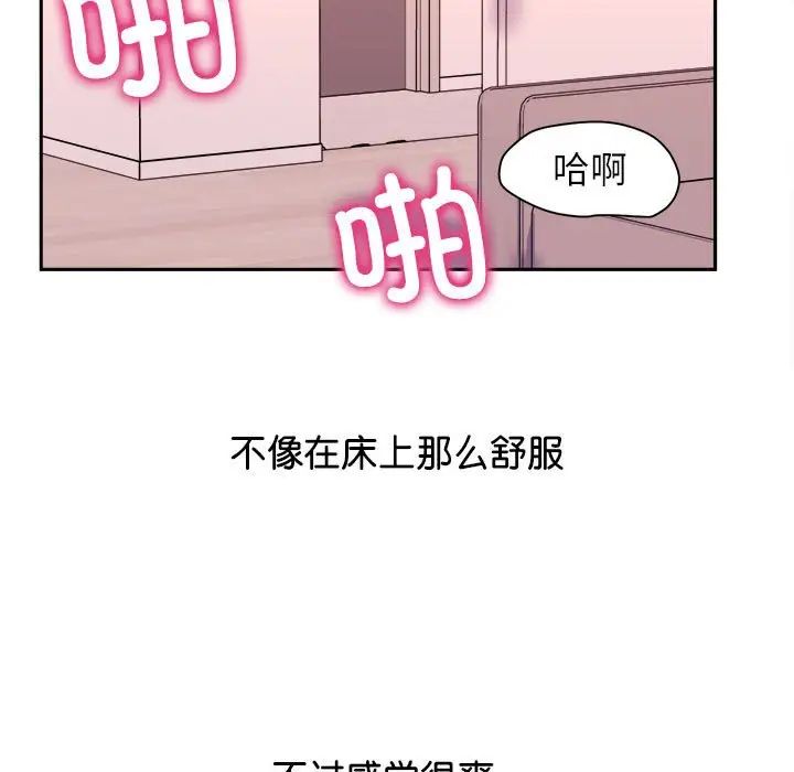 《双面人》漫画最新章节第6话免费下拉式在线观看章节第【24】张图片