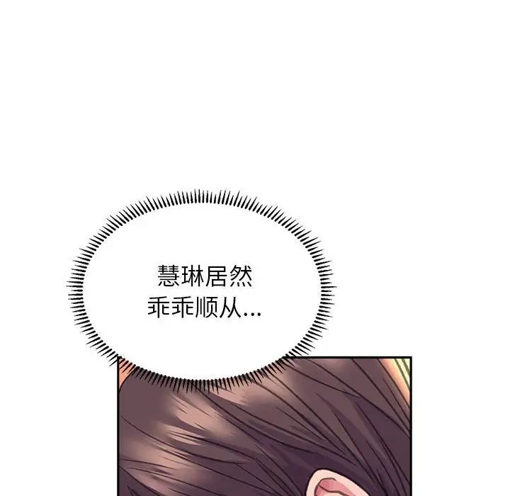 《双面人》漫画最新章节第6话免费下拉式在线观看章节第【10】张图片