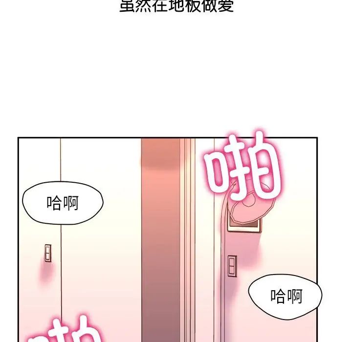 《双面人》漫画最新章节第6话免费下拉式在线观看章节第【23】张图片