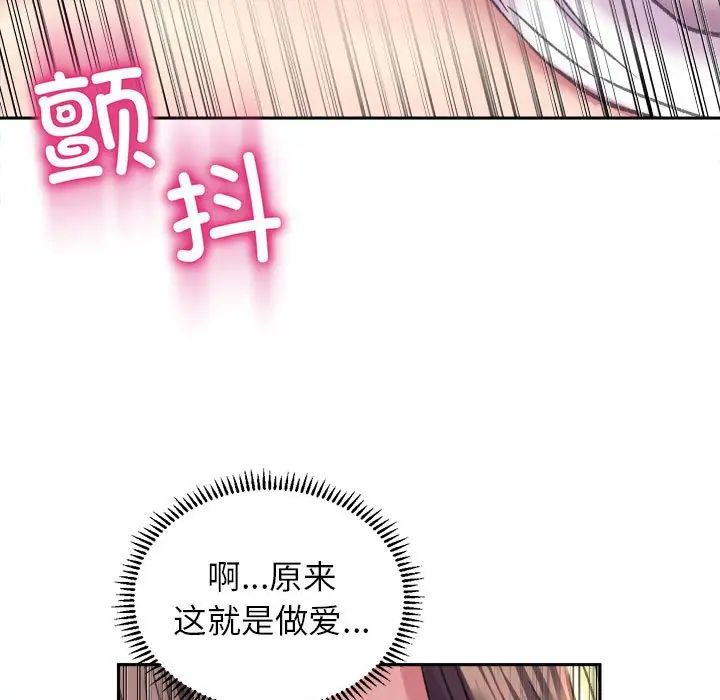 《双面人》漫画最新章节第6话免费下拉式在线观看章节第【18】张图片