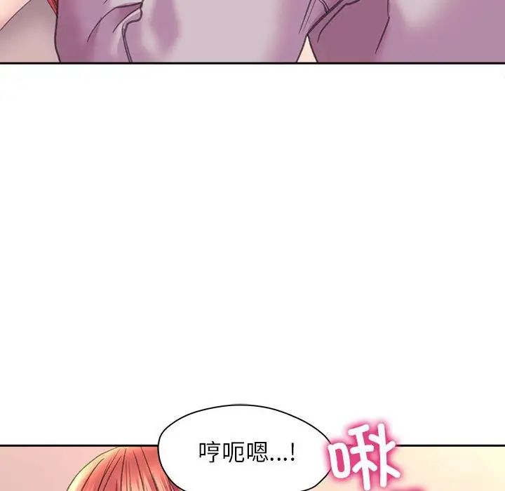 《双面人》漫画最新章节第6话免费下拉式在线观看章节第【33】张图片