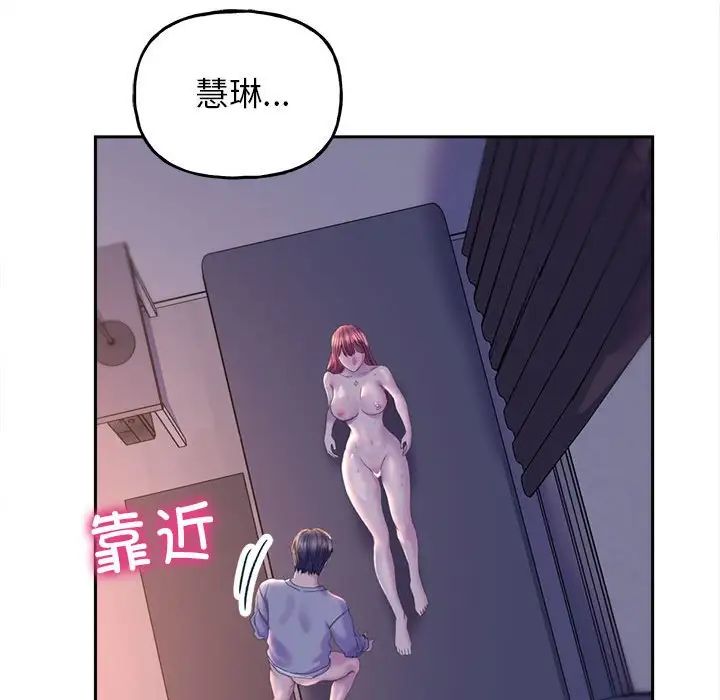 《双面人》漫画最新章节第6话免费下拉式在线观看章节第【125】张图片