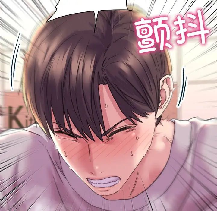 《双面人》漫画最新章节第6话免费下拉式在线观看章节第【60】张图片