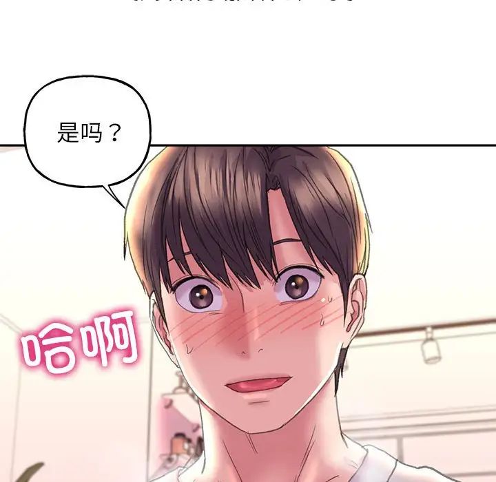 《双面人》漫画最新章节第6话免费下拉式在线观看章节第【107】张图片