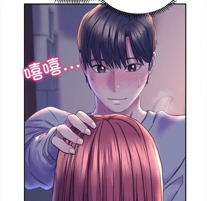 《双面人》漫画最新章节第7话免费下拉式在线观看章节第【142】张图片