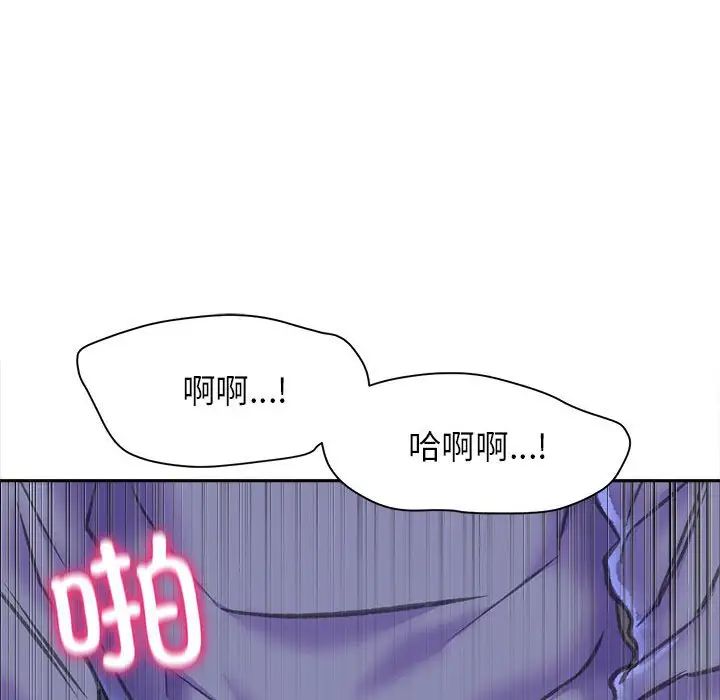 《双面人》漫画最新章节第7话免费下拉式在线观看章节第【79】张图片