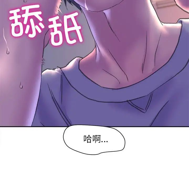 《双面人》漫画最新章节第7话免费下拉式在线观看章节第【27】张图片