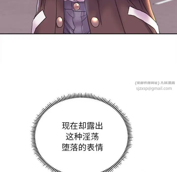 《双面人》漫画最新章节第7话免费下拉式在线观看章节第【45】张图片