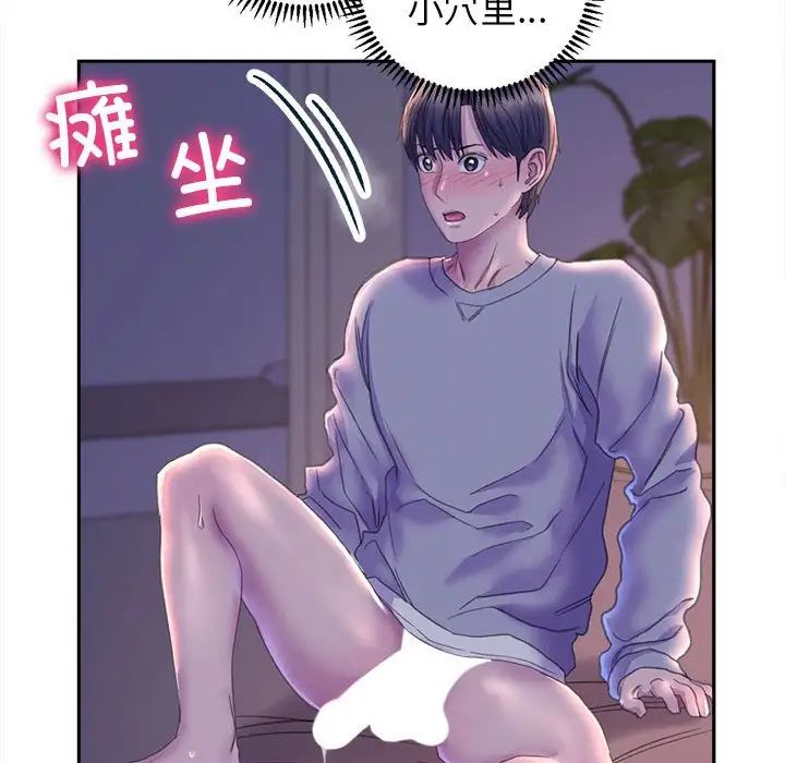 《双面人》漫画最新章节第7话免费下拉式在线观看章节第【127】张图片