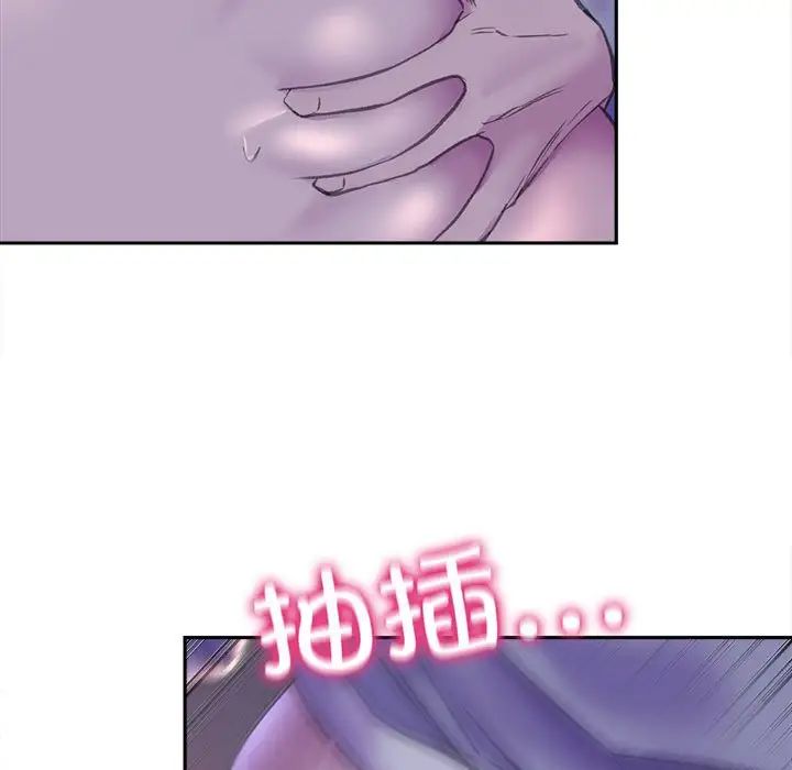 《双面人》漫画最新章节第7话免费下拉式在线观看章节第【77】张图片