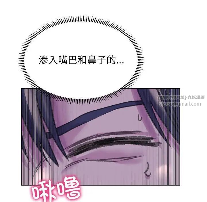 《双面人》漫画最新章节第7话免费下拉式在线观看章节第【33】张图片