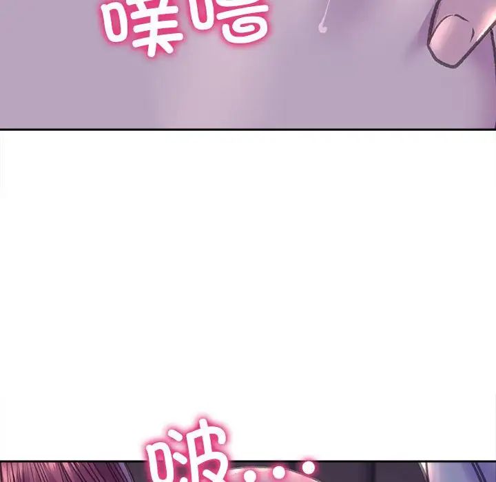 《双面人》漫画最新章节第7话免费下拉式在线观看章节第【124】张图片