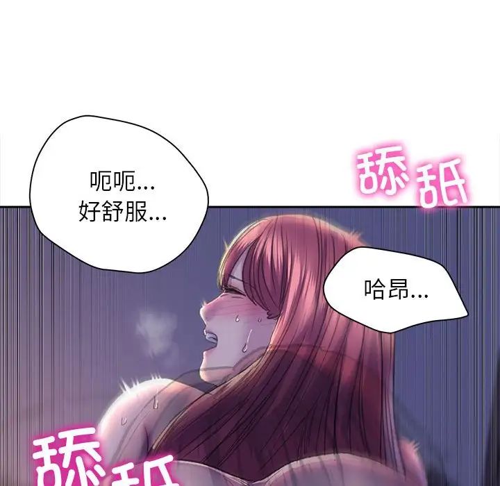 《双面人》漫画最新章节第7话免费下拉式在线观看章节第【28】张图片