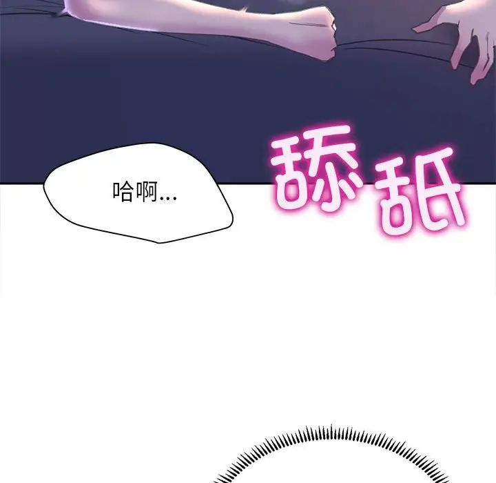 《双面人》漫画最新章节第7话免费下拉式在线观看章节第【25】张图片