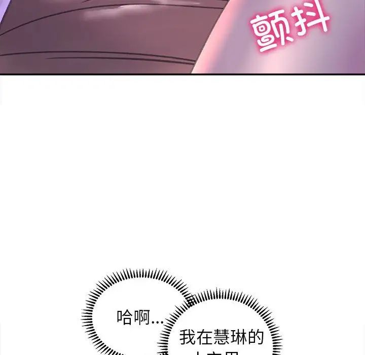 《双面人》漫画最新章节第7话免费下拉式在线观看章节第【126】张图片