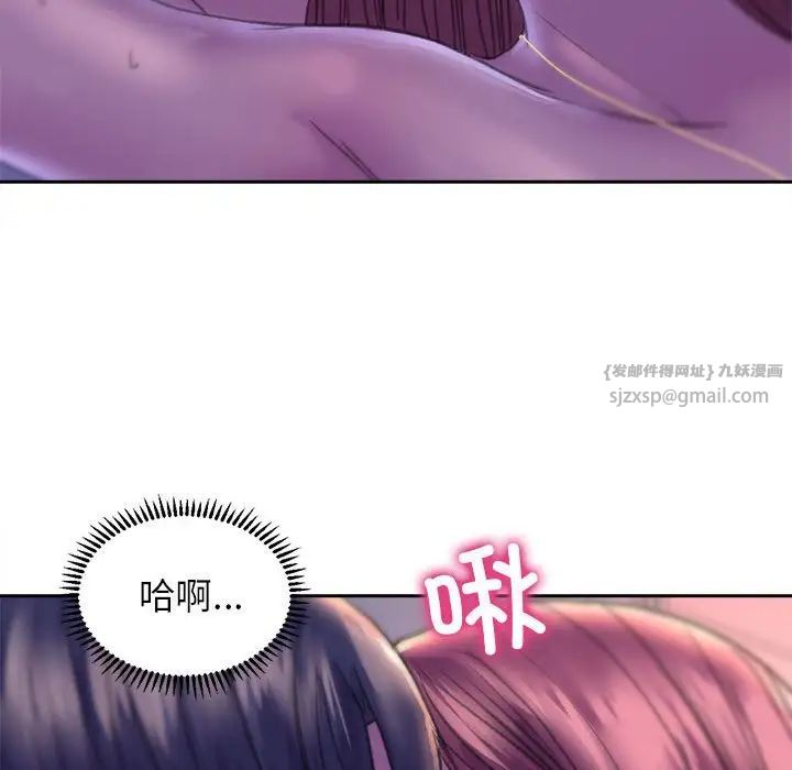 《双面人》漫画最新章节第7话免费下拉式在线观看章节第【105】张图片