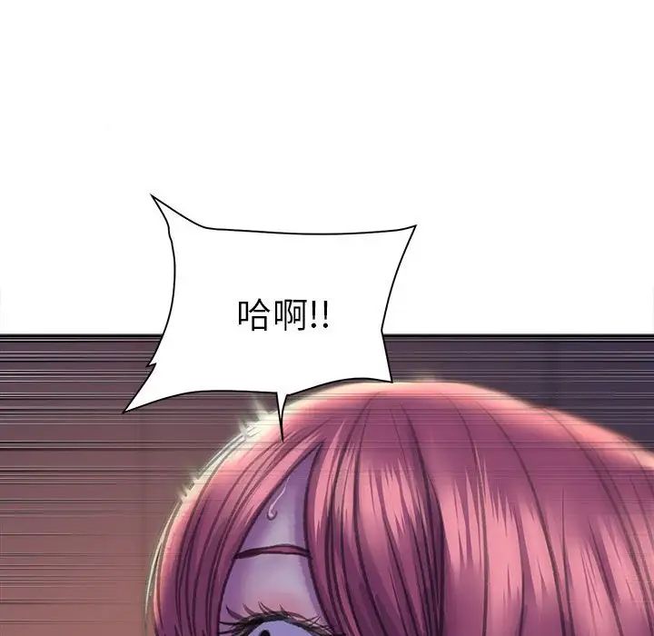 《双面人》漫画最新章节第7话免费下拉式在线观看章节第【70】张图片