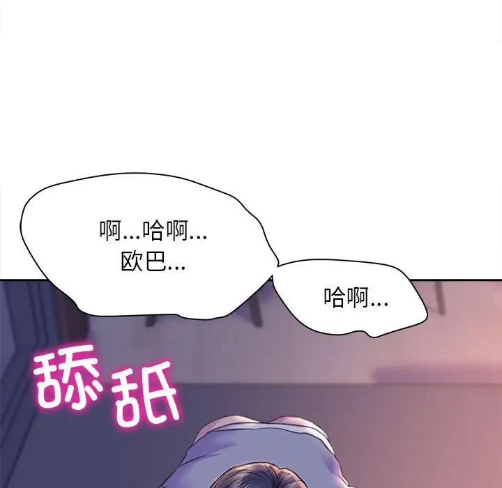 《双面人》漫画最新章节第7话免费下拉式在线观看章节第【23】张图片