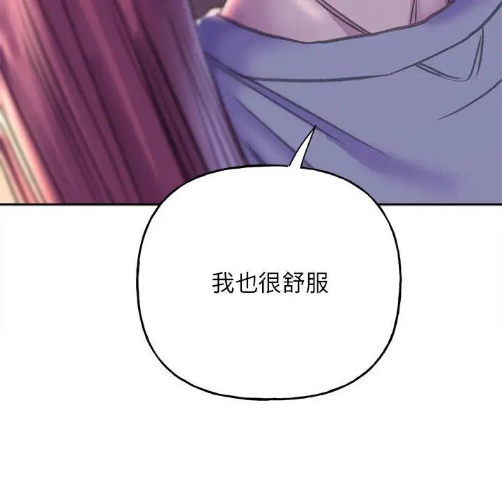 《双面人》漫画最新章节第7话免费下拉式在线观看章节第【159】张图片