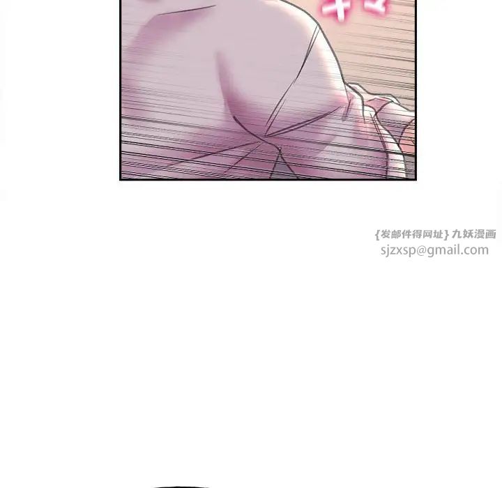 《双面人》漫画最新章节第8话免费下拉式在线观看章节第【134】张图片