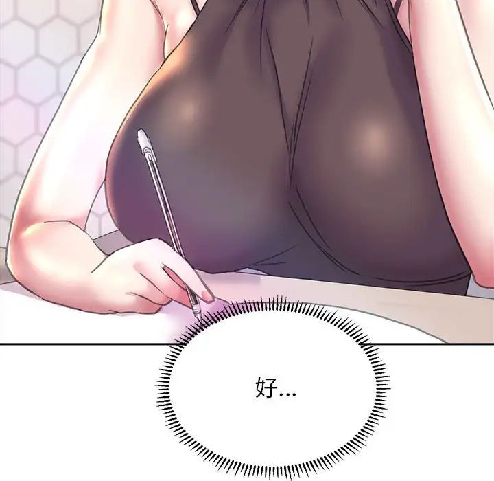 《双面人》漫画最新章节第8话免费下拉式在线观看章节第【113】张图片