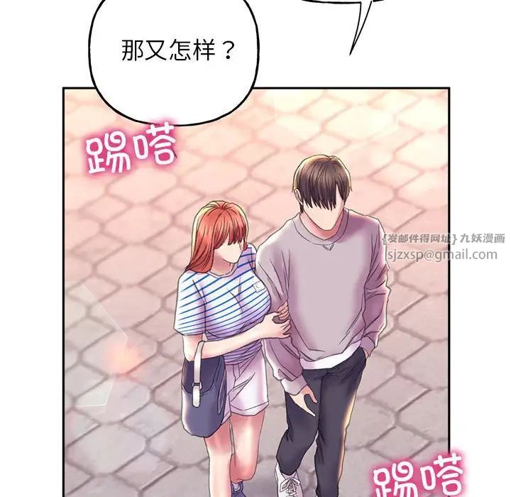 《双面人》漫画最新章节第8话免费下拉式在线观看章节第【59】张图片