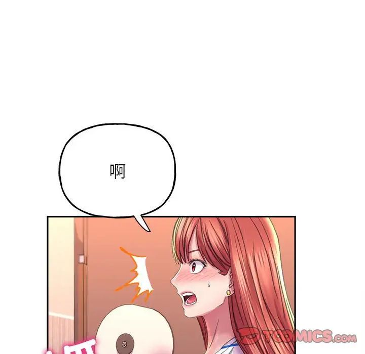 《双面人》漫画最新章节第9话免费下拉式在线观看章节第【147】张图片