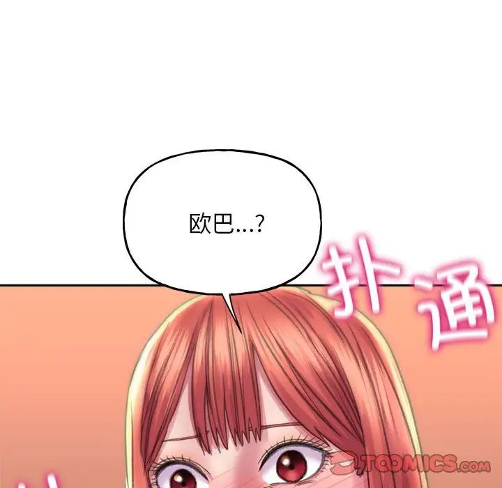 《双面人》漫画最新章节第9话免费下拉式在线观看章节第【159】张图片