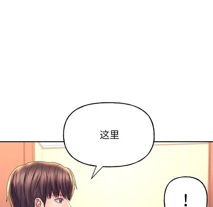 《双面人》漫画最新章节第9话免费下拉式在线观看章节第【142】张图片