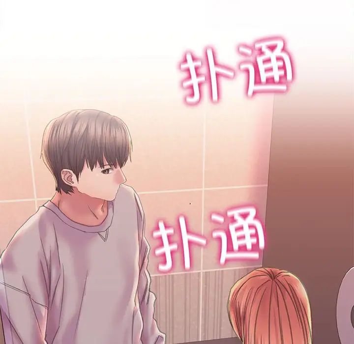 《双面人》漫画最新章节第9话免费下拉式在线观看章节第【152】张图片