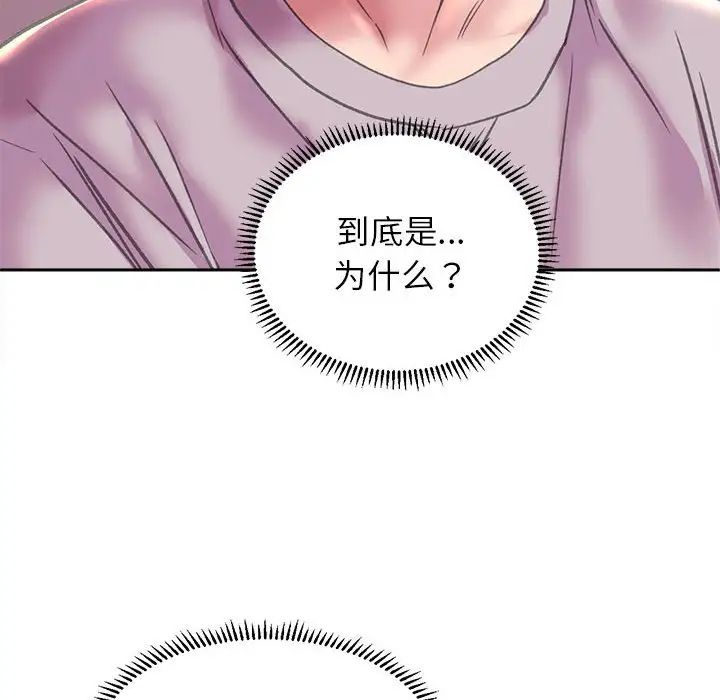 《双面人》漫画最新章节第9话免费下拉式在线观看章节第【6】张图片