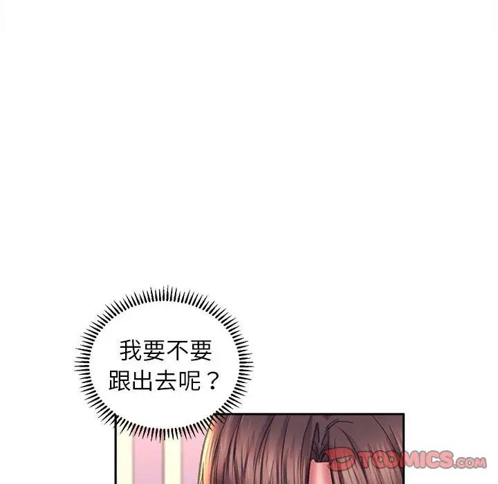 《双面人》漫画最新章节第9话免费下拉式在线观看章节第【117】张图片