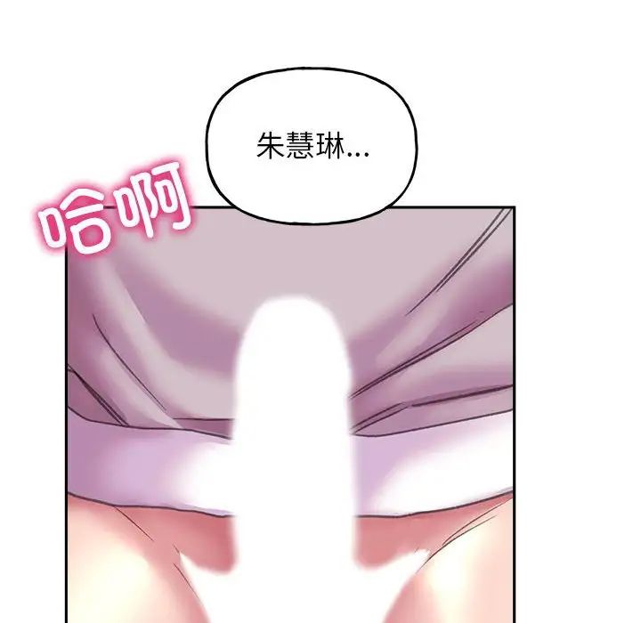 《双面人》漫画最新章节第9话免费下拉式在线观看章节第【162】张图片