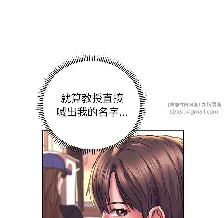 《双面人》漫画最新章节第9话免费下拉式在线观看章节第【42】张图片