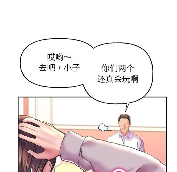 《双面人》漫画最新章节第9话免费下拉式在线观看章节第【122】张图片