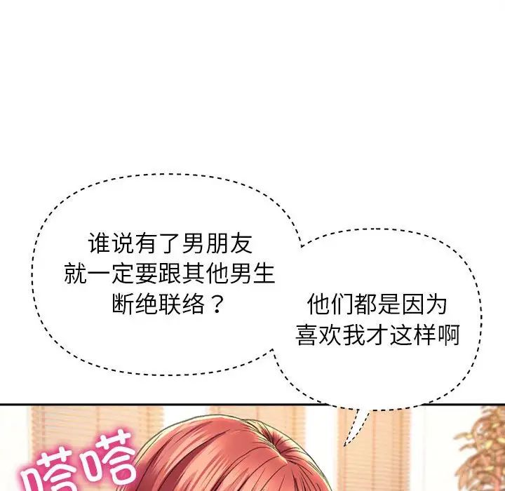 《双面人》漫画最新章节第9话免费下拉式在线观看章节第【58】张图片