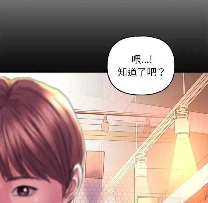 《双面人》漫画最新章节第9话免费下拉式在线观看章节第【25】张图片