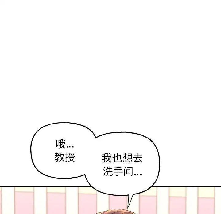 《双面人》漫画最新章节第9话免费下拉式在线观看章节第【119】张图片