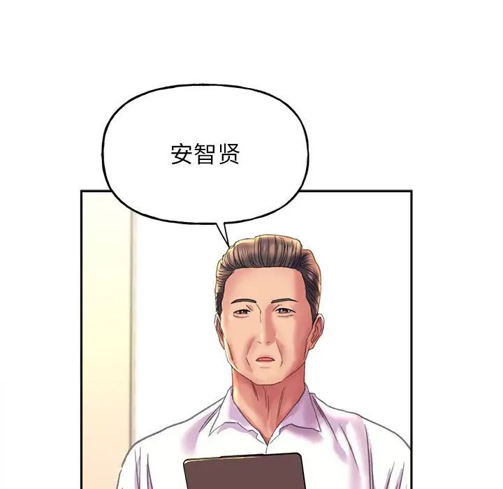 《双面人》漫画最新章节第9话免费下拉式在线观看章节第【38】张图片