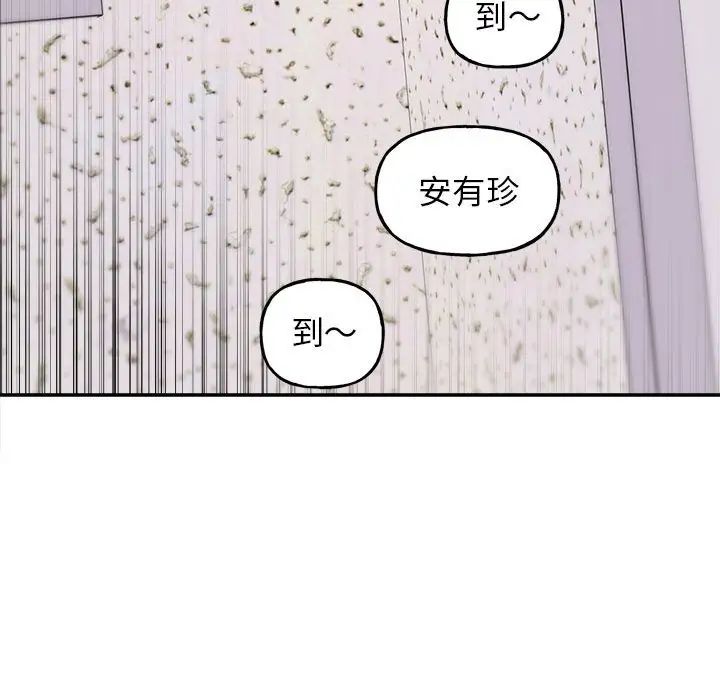 《双面人》漫画最新章节第9话免费下拉式在线观看章节第【37】张图片