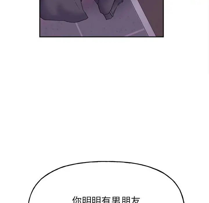 《双面人》漫画最新章节第9话免费下拉式在线观看章节第【156】张图片