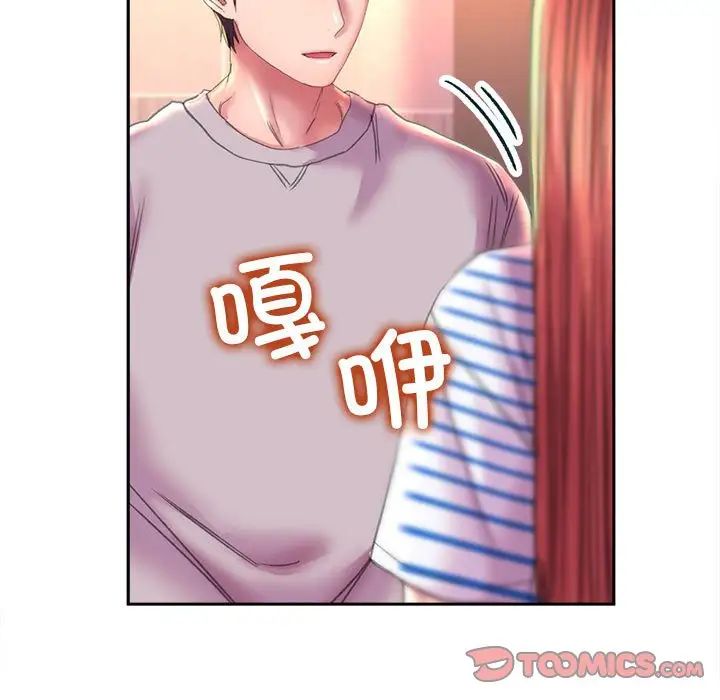 《双面人》漫画最新章节第9话免费下拉式在线观看章节第【141】张图片