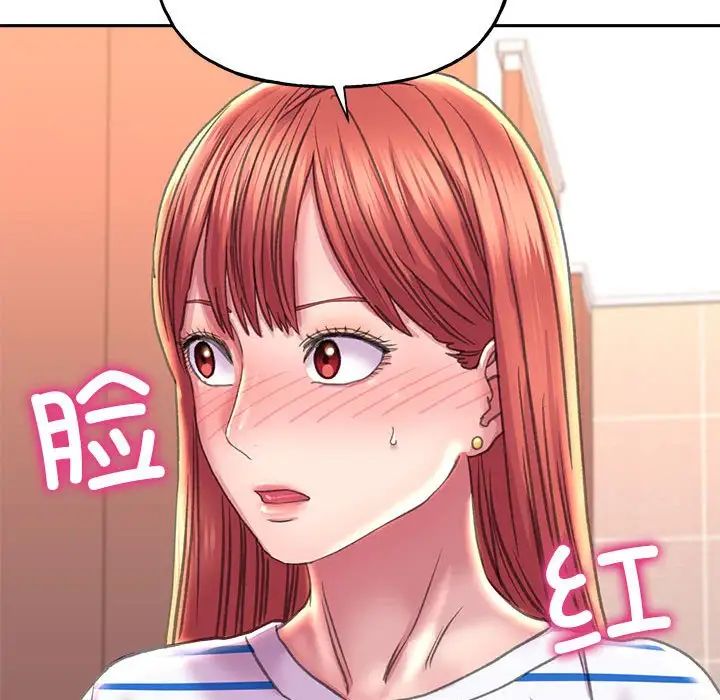 《双面人》漫画最新章节第9话免费下拉式在线观看章节第【145】张图片