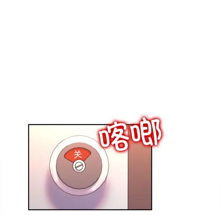 《双面人》漫画最新章节第9话免费下拉式在线观看章节第【151】张图片