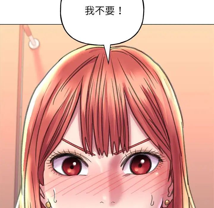 《双面人》漫画最新章节第10话免费下拉式在线观看章节第【25】张图片